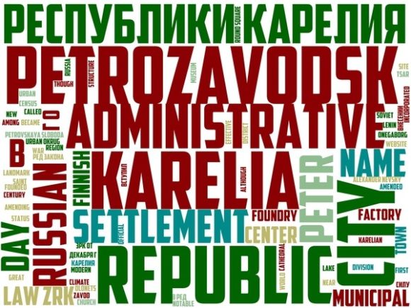 Exploring the Versatility of Petrozavodsk Wordart Skinny Tumbler in Creative Design